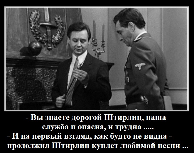 Скачать Рингтон Наша Служба И Опасна И Трудна